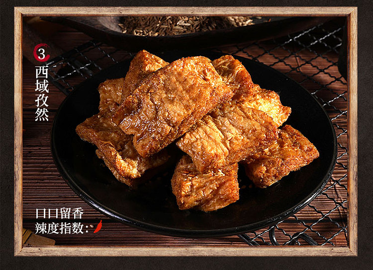 wu-xian-zhai-hand-torn-vegetarian-steak-sauce-explosion-flavor-90g-4