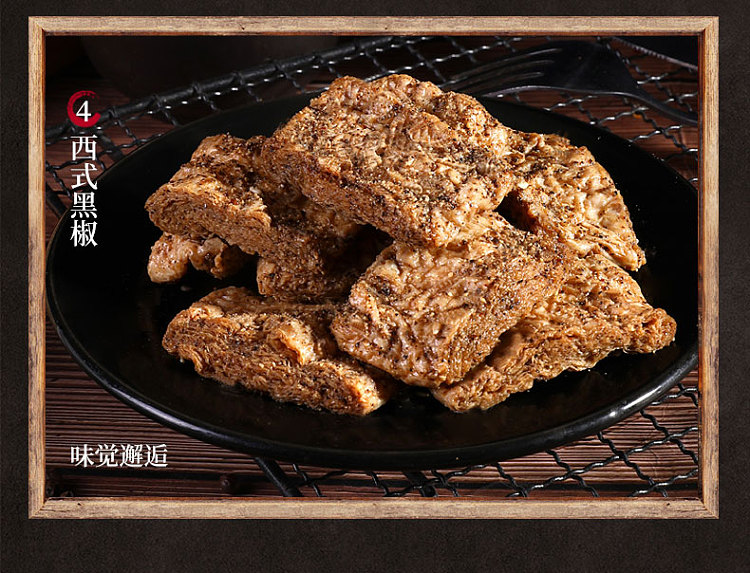 wu-xian-zhai-hand-torn-vegetarian-steak-sauce-explosion-flavor-90g-5