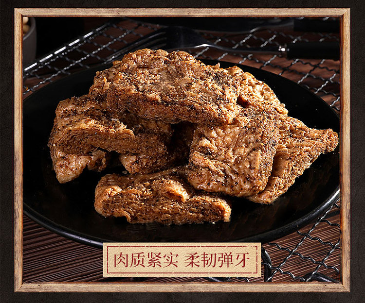 wu-xian-zhai-hand-torn-vegetarian-steak-sauce-explosion-flavor-90g-9