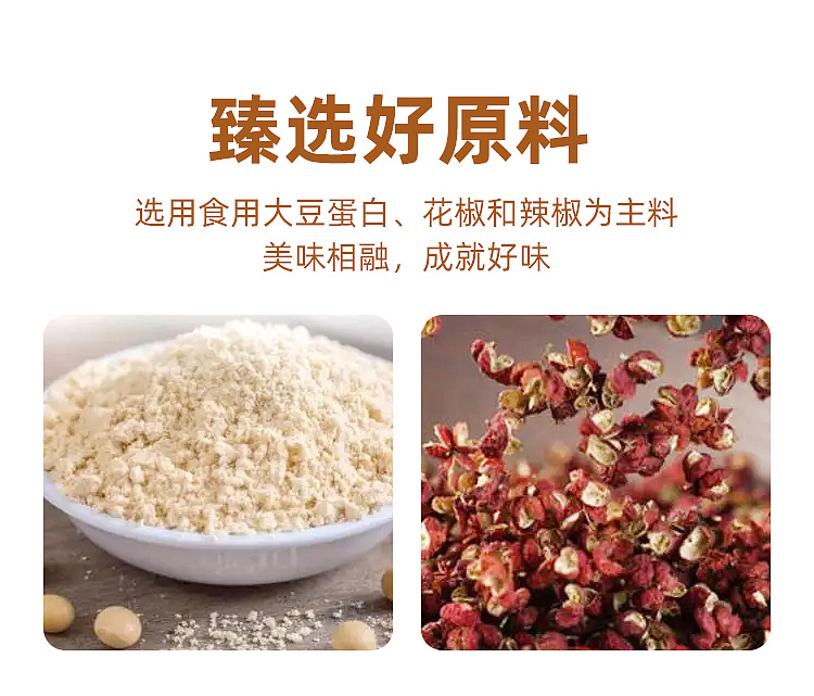 wu-xian-zhai-vegetarian-plank-tendon-spicy-flavor-100g-3