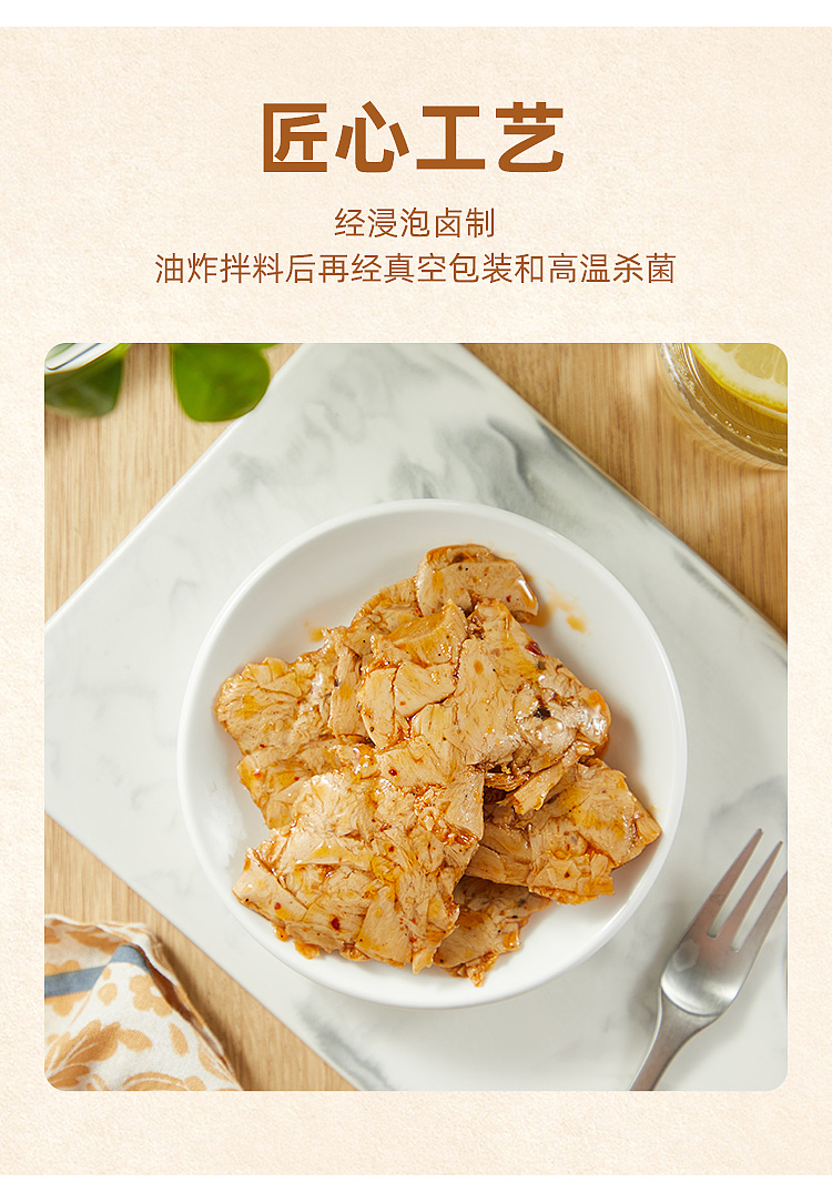 wu-xian-zhai-vegetarian-plank-tendon-spicy-flavor-100g-4