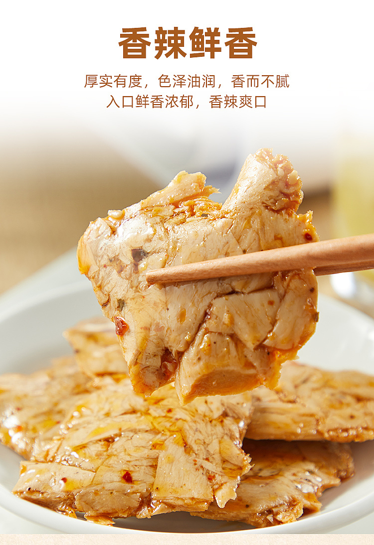 wu-xian-zhai-vegetarian-plank-tendon-spicy-flavor-100g-5
