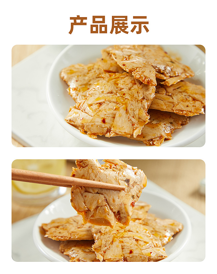 wu-xian-zhai-vegetarian-plank-tendon-spicy-flavor-100g-6