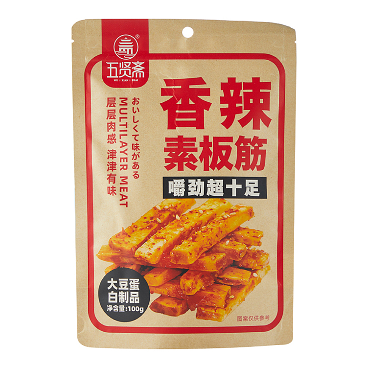 wu-xian-zhai-vegetarian-plank-tendon-spicy-flavor-100g-1