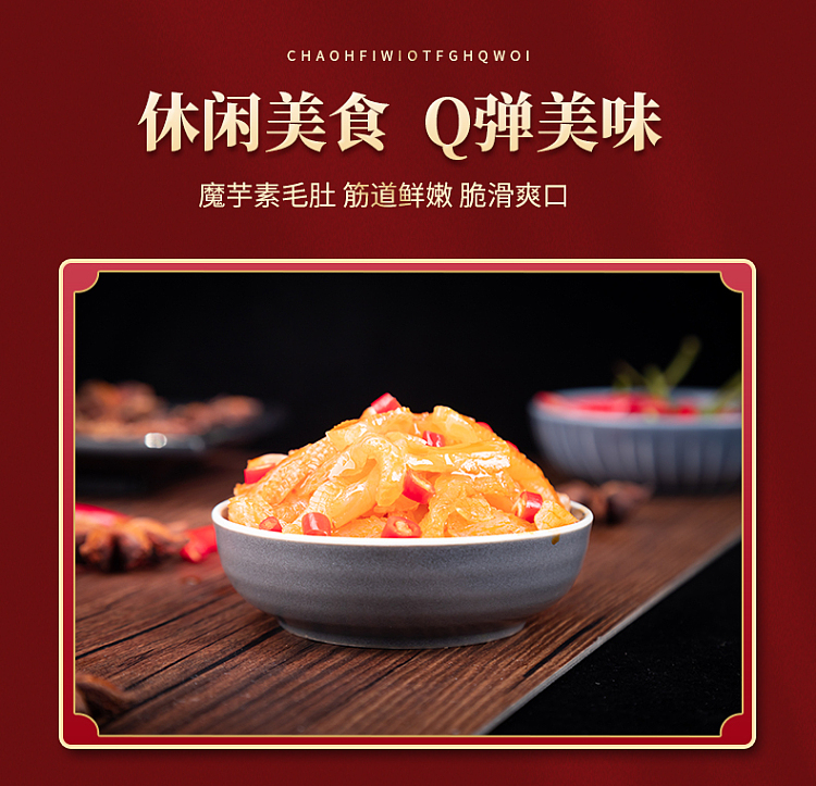 wuxianzhai-magic-taro-cool-tripe-spicy-flavor-18g-20-packs-10