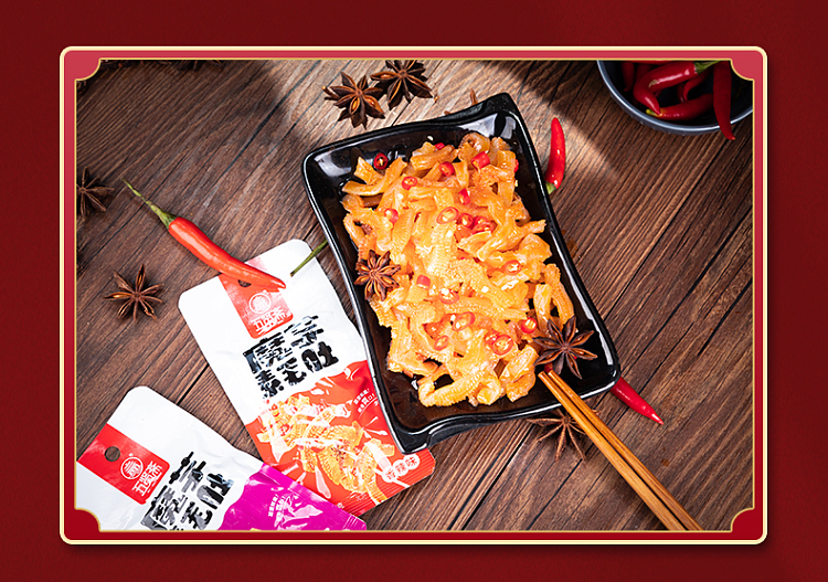wuxianzhai-magic-taro-cool-tripe-spicy-flavor-18g-20-packs-11