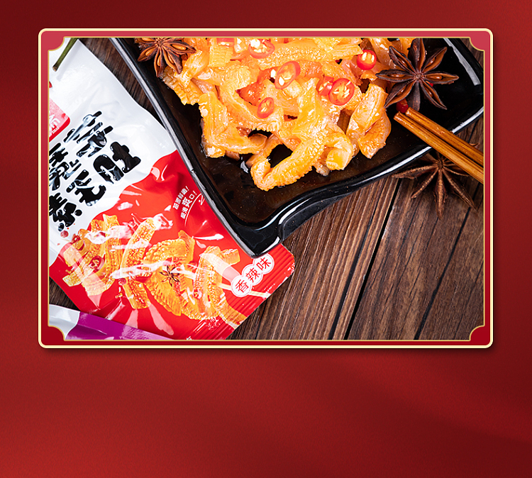 wuxianzhai-magic-taro-cool-tripe-spicy-flavor-18g-20-packs-13