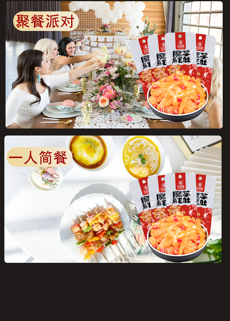 wuxianzhai-magic-taro-cool-tripe-spicy-flavor-18g-20-packs-15