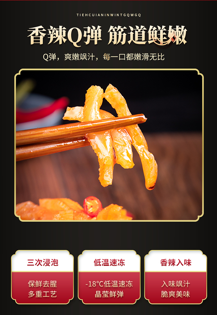 wuxianzhai-magic-taro-cool-tripe-spicy-flavor-18g-20-packs-8