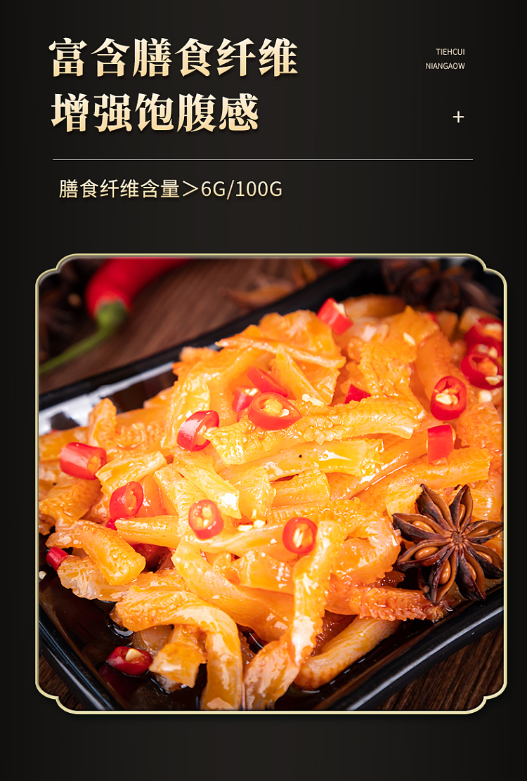 wuxianzhai-magic-taro-cool-tripe-spicy-flavor-18g-20-packs-9