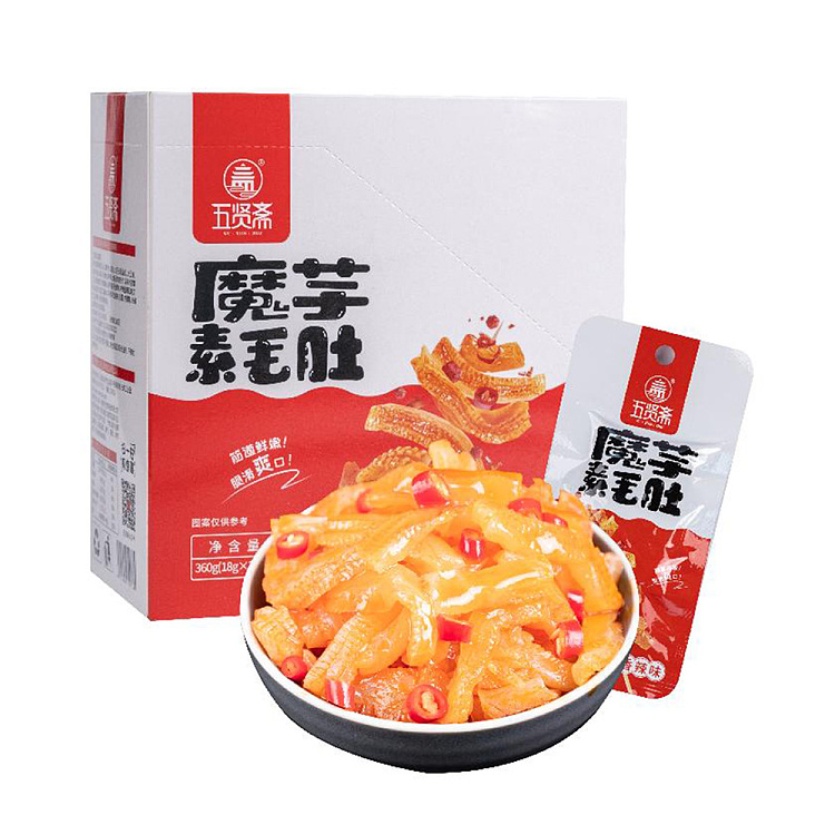 wuxianzhai-magic-taro-cool-tripe-spicy-flavor-18g-20-packs-1