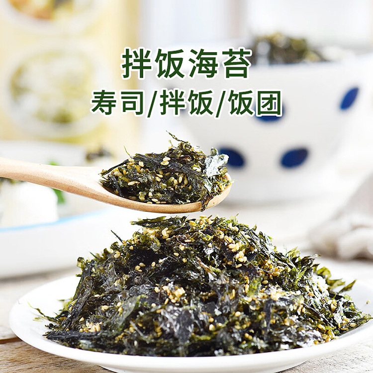 cuisinart-seaweed-bibimbap-sesame-flavor-10pcs-100g-3
