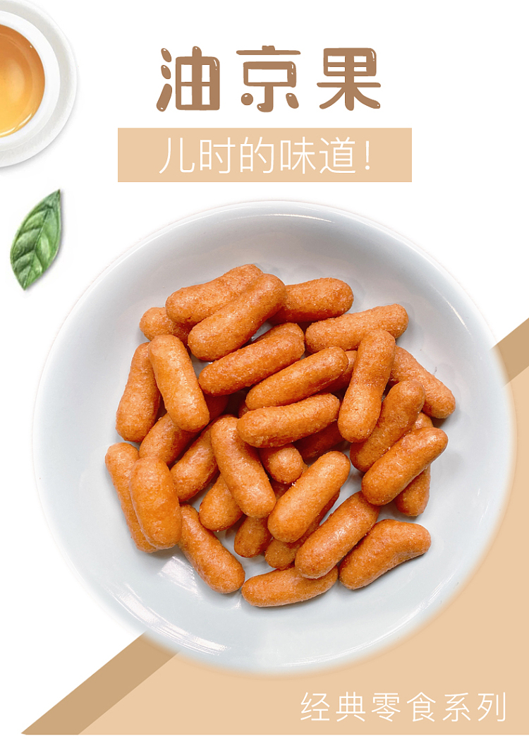 dafeng-oil-king-fruit-380g-1