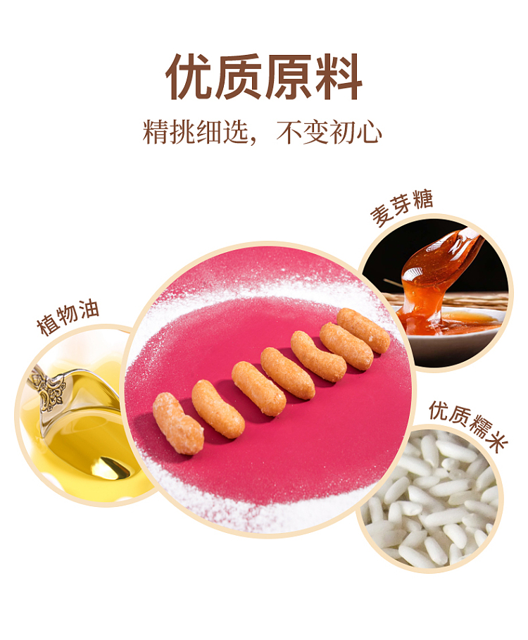 dafeng-oil-king-fruit-380g-2