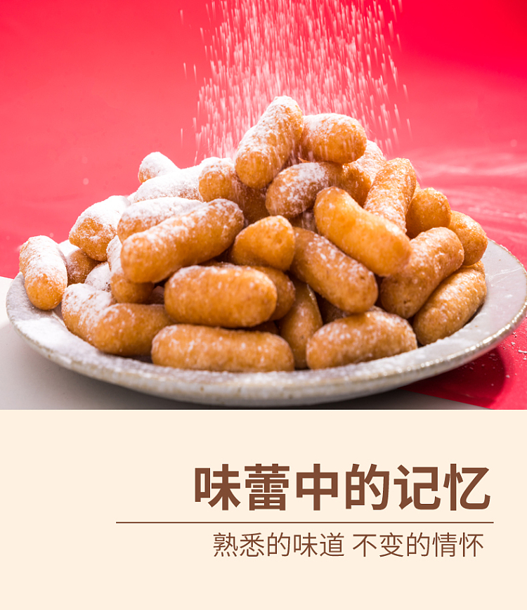 dafeng-oil-king-fruit-380g-6