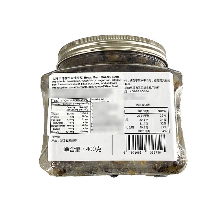 dazhunfeng-fava-beans-gluttony-beef-flavor-can-400g-2