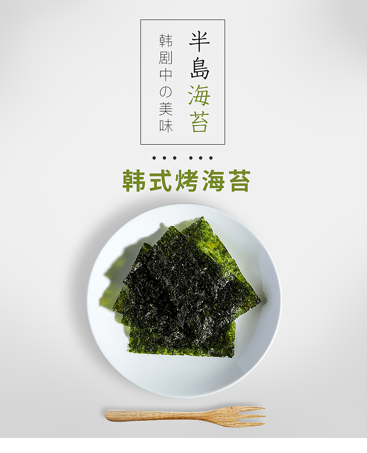 peninsula-seaweed-korean-rock-roasted-seaweed-original-flavor-10pack-45g-1