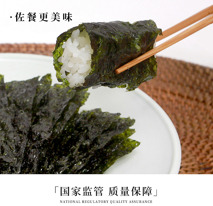 peninsula-seaweed-korean-rock-roasted-seaweed-original-flavor-10pack-45g-10