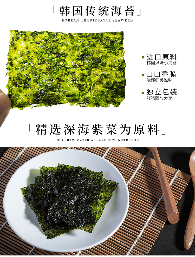 peninsula-seaweed-korean-rock-roasted-seaweed-original-flavor-10pack-45g-2