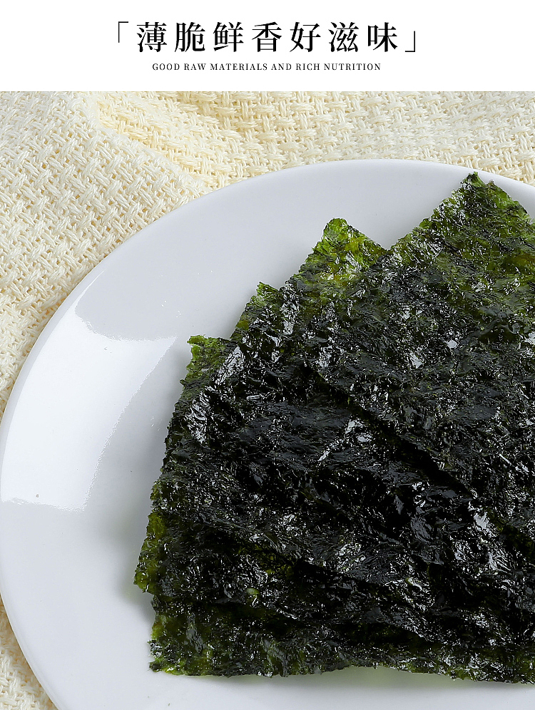 peninsula-seaweed-korean-rock-roasted-seaweed-original-flavor-10pack-45g-4