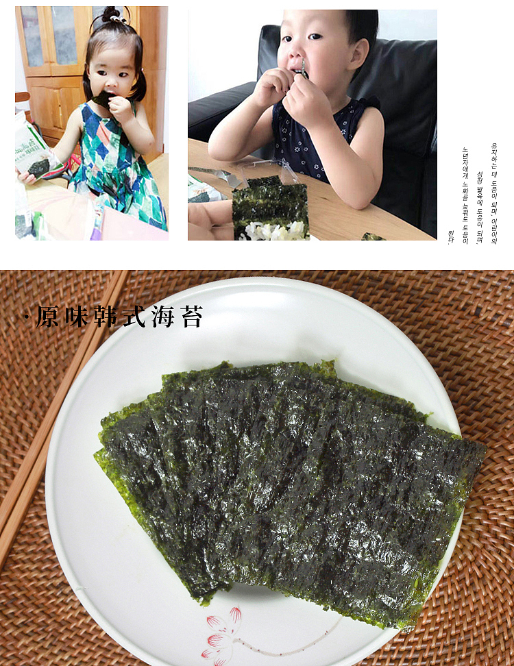 peninsula-seaweed-korean-rock-roasted-seaweed-original-flavor-10pack-45g-8