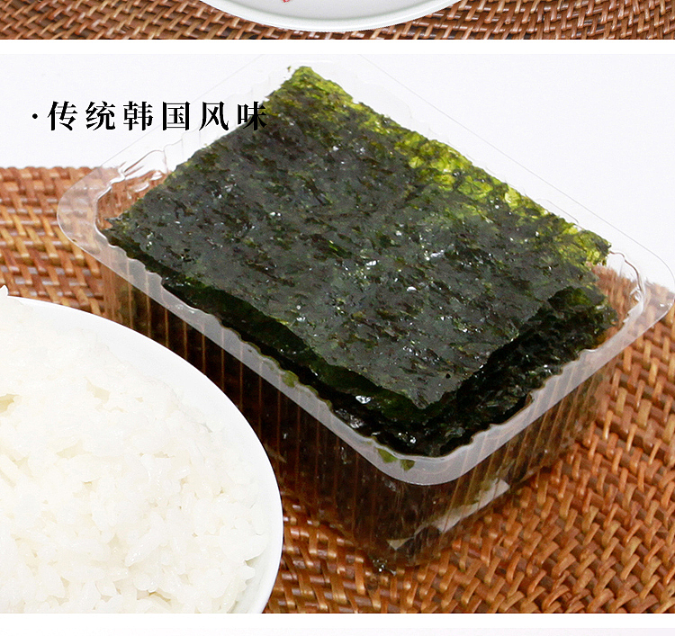 peninsula-seaweed-korean-rock-roasted-seaweed-original-flavor-10pack-45g-9