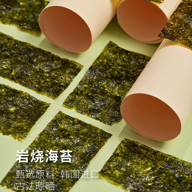 peninsula-seaweed-korean-rock-roasted-seaweed-original-flavor-10pack-45g-2