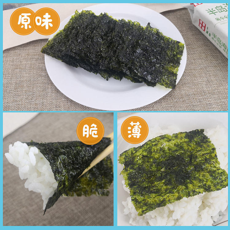 peninsula-seaweed-korean-rock-roasted-seaweed-original-flavor-10pack-45g-3
