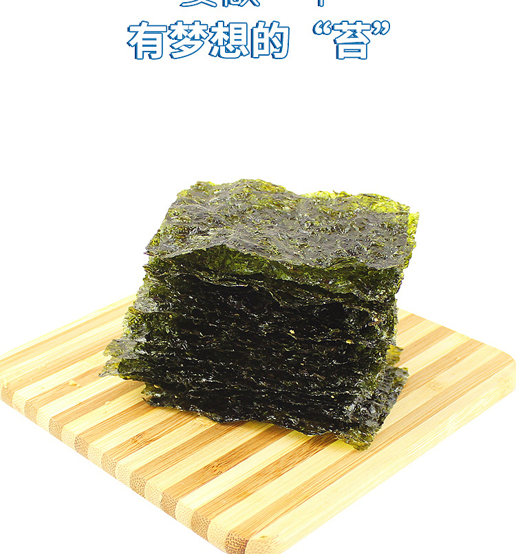 peninsula-seaweed-korean-style-iwaki-seaweed-olive-oil-flavor-10pack-45g-3