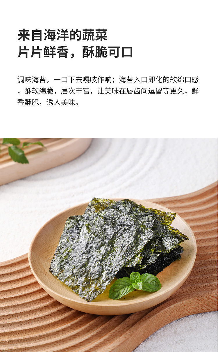 peninsula-seaweed-korean-style-rock-roasted-seaweed-no-salt-added-10pack-45g-1