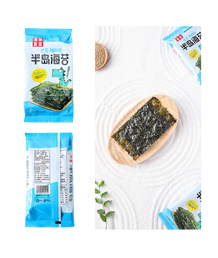 peninsula-seaweed-korean-style-rock-roasted-seaweed-no-salt-added-10pack-45g-10