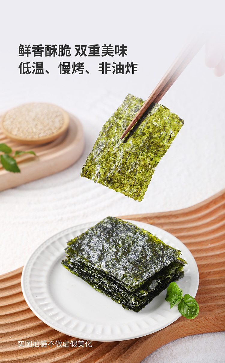 peninsula-seaweed-korean-style-rock-roasted-seaweed-no-salt-added-10pack-45g-5