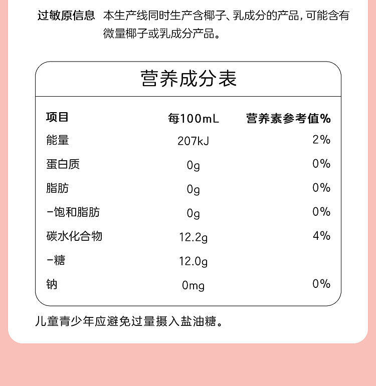 exclusive-to-australia-walmart-china-own-brand-fresh-grapes-juice-three-colors-330-ml-4-bottles-11