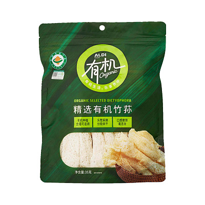 【全澳独家】奥乐齐(中国) 精选有机竹荪 35g