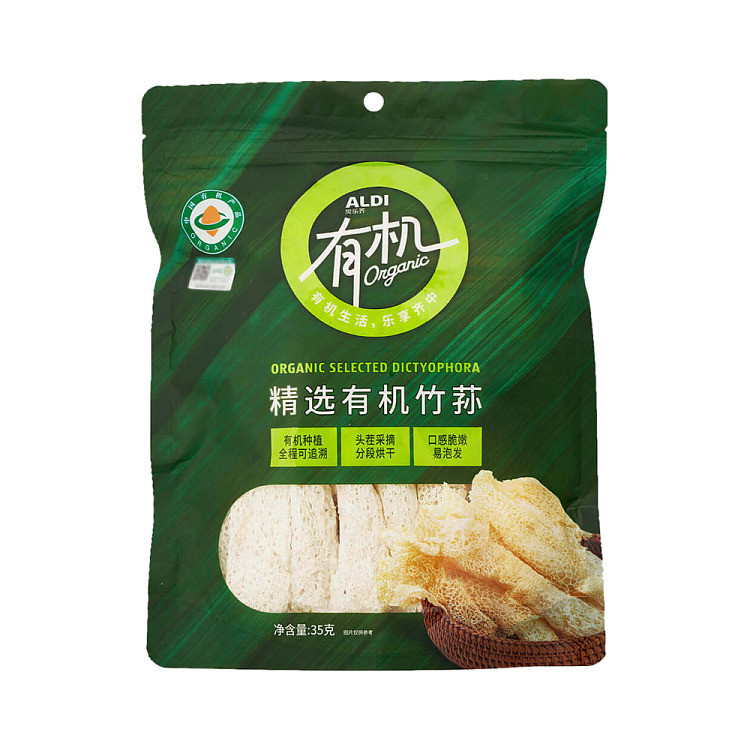 australia-exclusive-orazi-china-selected-organic-bamboo-fungus-35g-1