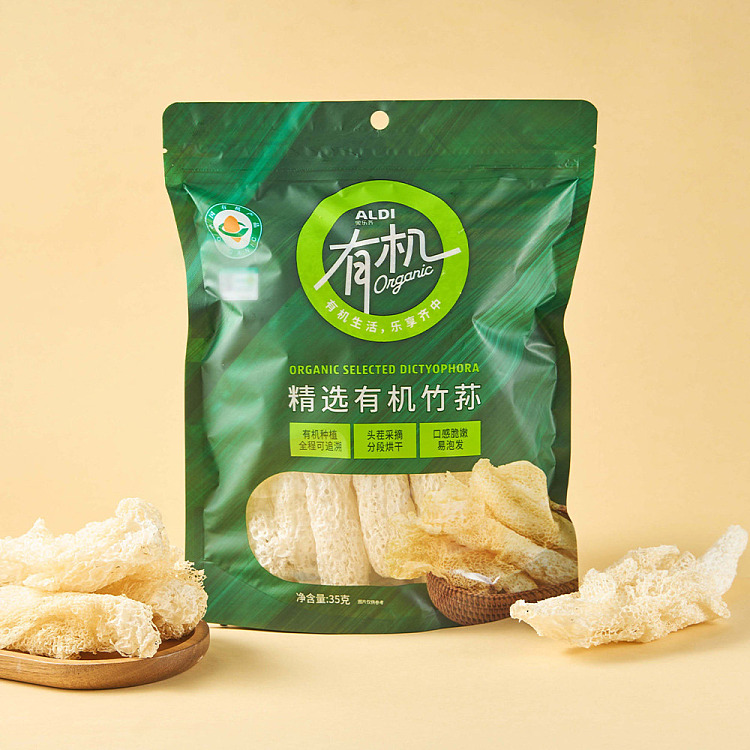 australia-exclusive-orazi-china-selected-organic-bamboo-fungus-35g-3