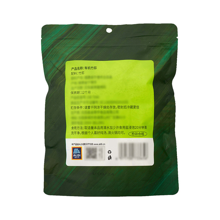 australia-exclusive-orazi-china-selected-organic-bamboo-fungus-35g-4