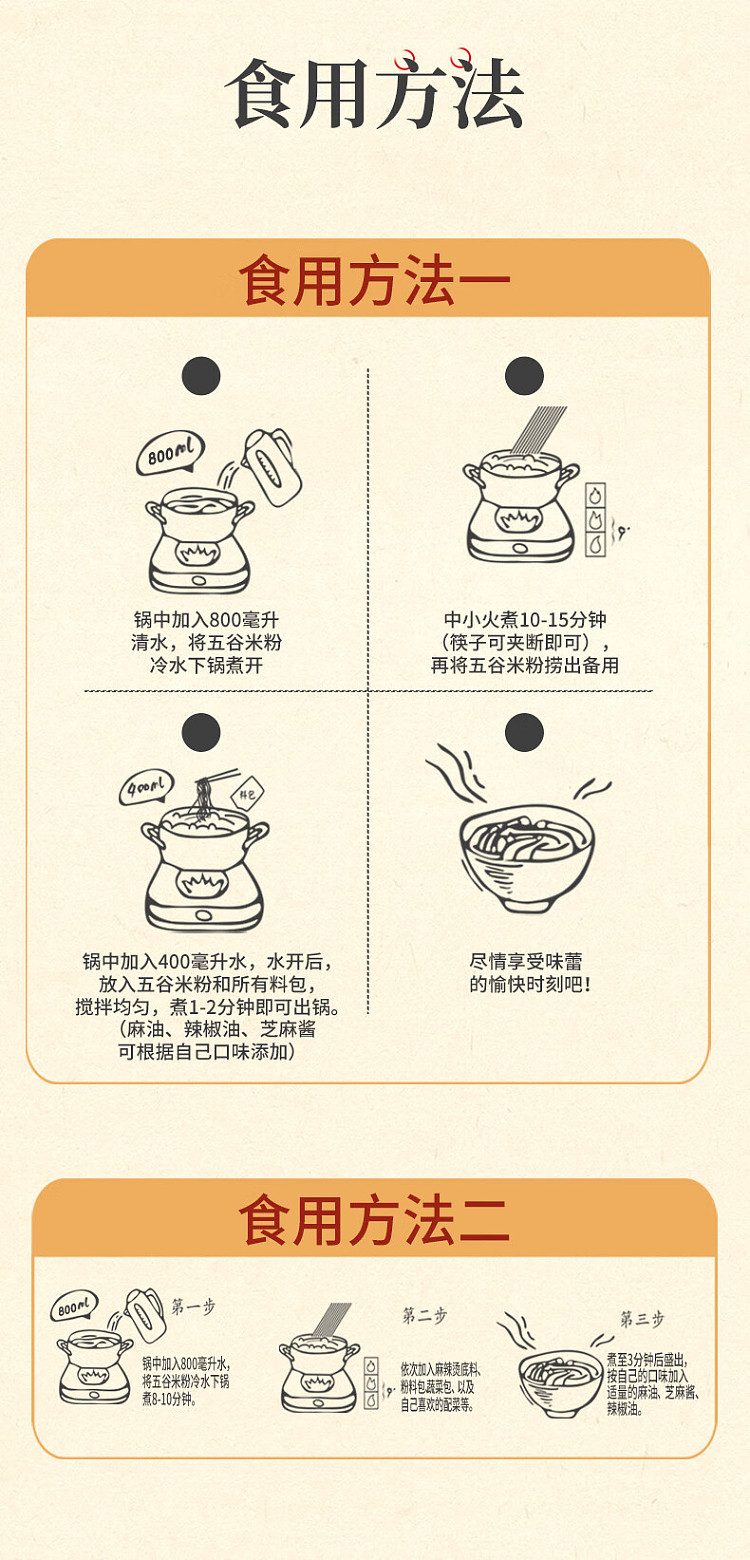 cereal-based-fishing-powder-said-sour-and-spicy-flavor-bag-223g-10