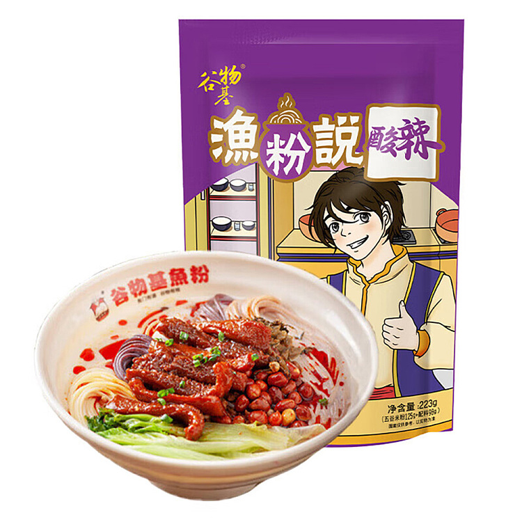cereal-based-fishing-powder-said-sour-and-spicy-flavor-bag-223g-1