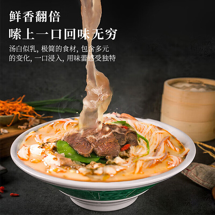 cereal-based-fishing-powder-said-sour-and-spicy-flavor-bag-223g-2