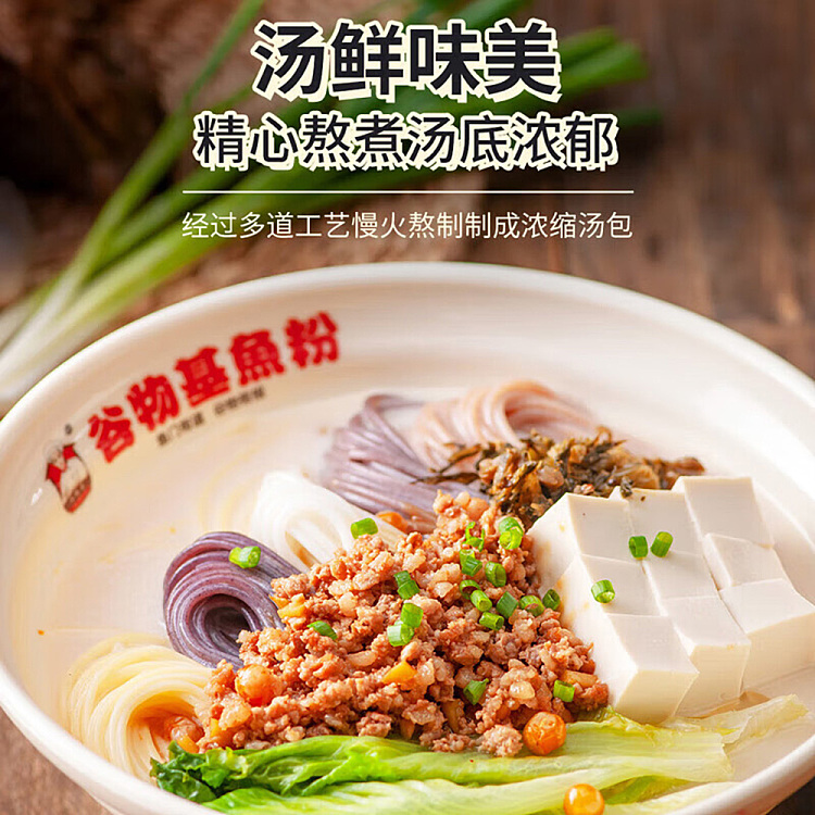 cereal-based-fishing-powder-said-sour-and-spicy-flavor-bag-223g-3