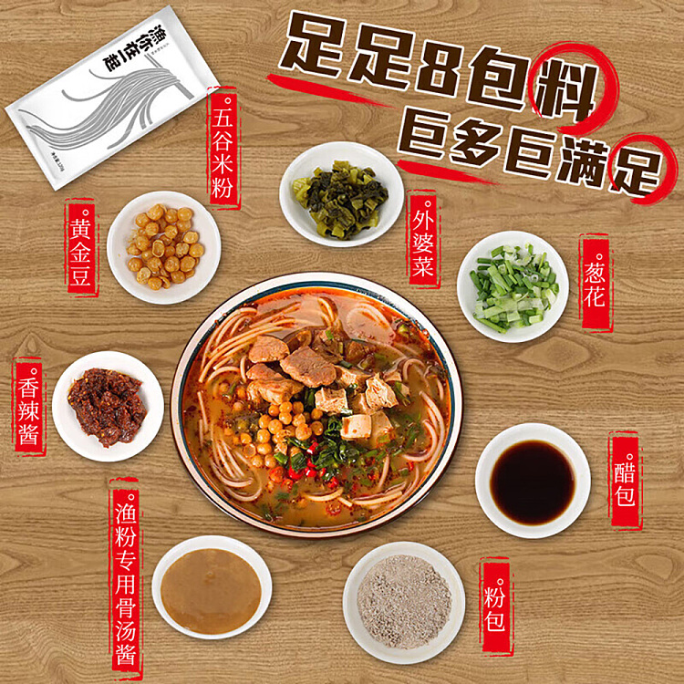 cereal-based-fishing-powder-said-sour-and-spicy-flavor-bag-223g-4