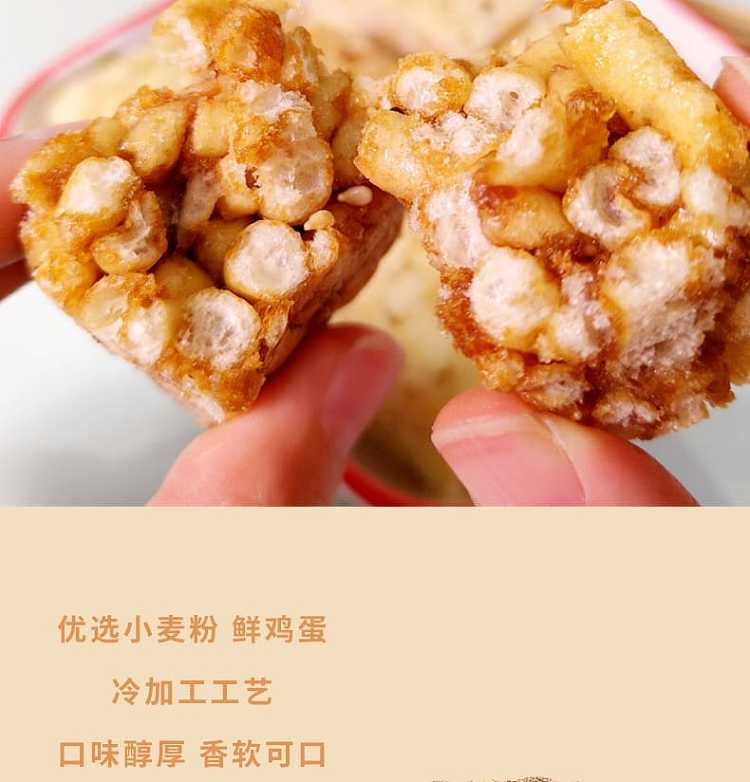 gu-peiqi-shaqimatwo-flavors-to-choose-from-350g-4