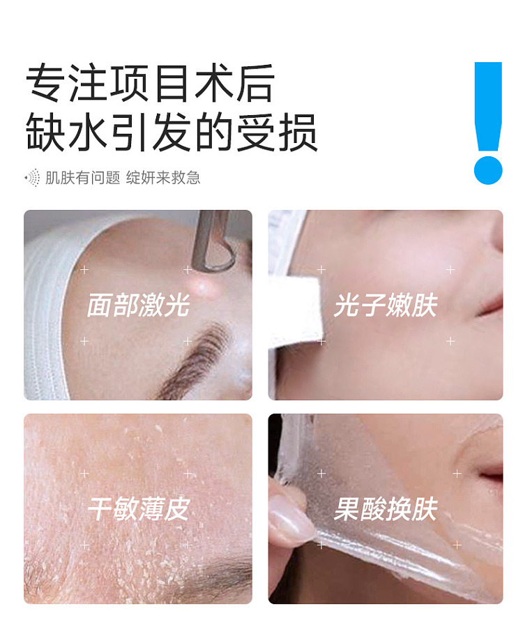 bloom-yeon-little-blue-spray-dressing-hyaluronic-acid-repair-spray-300ml-4