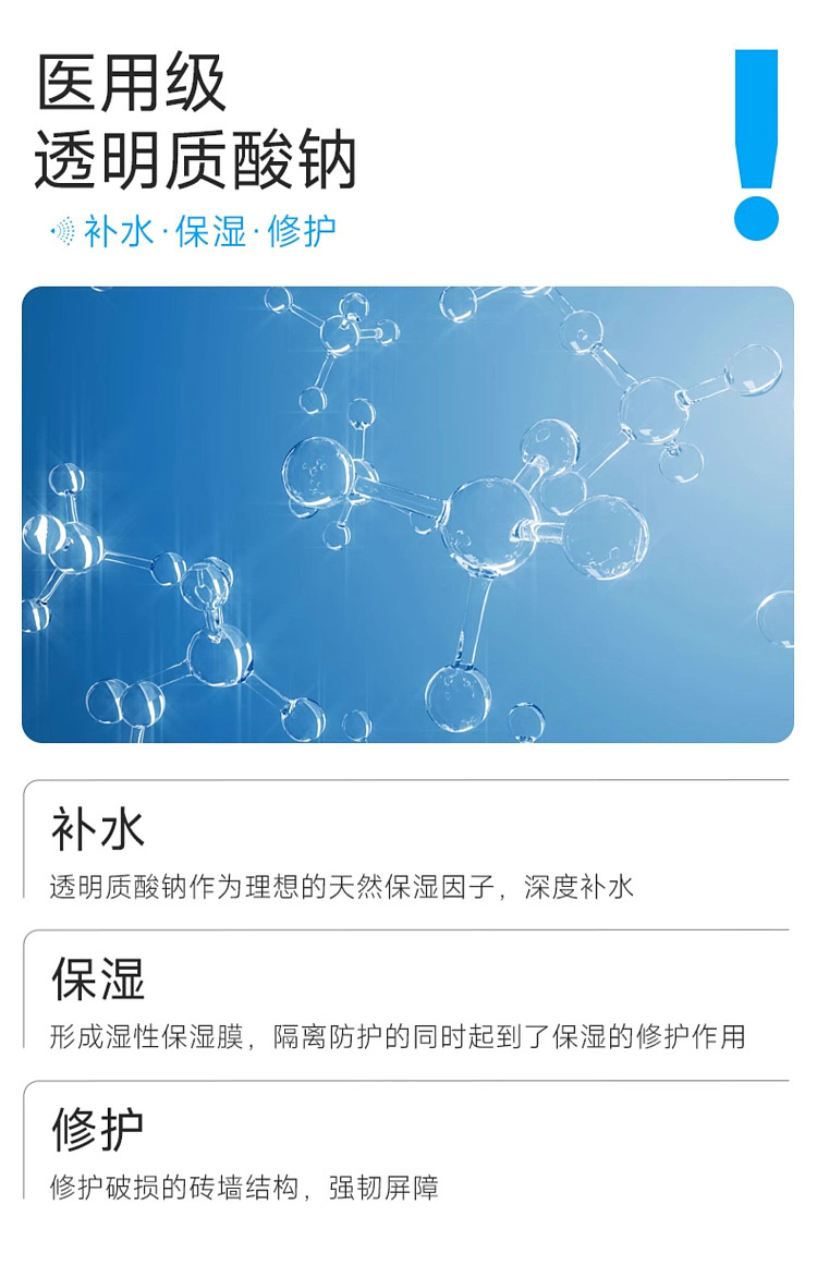 bloom-yeon-little-blue-spray-dressing-hyaluronic-acid-repair-spray-300ml-5