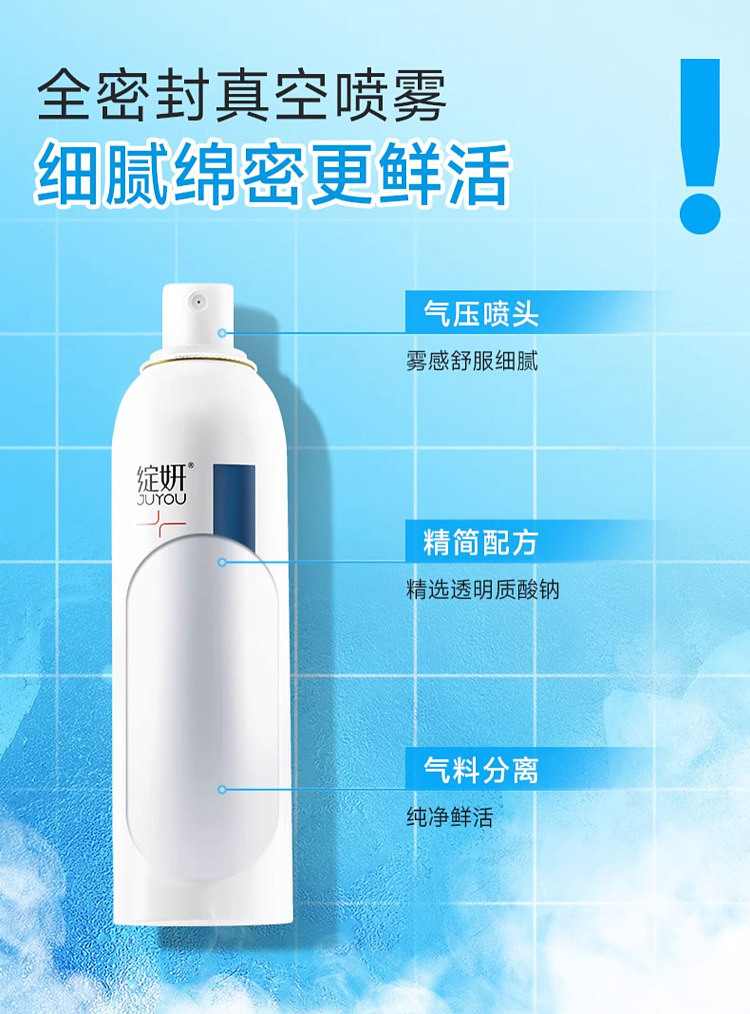 bloom-yeon-little-blue-spray-dressing-hyaluronic-acid-repair-spray-300ml-8