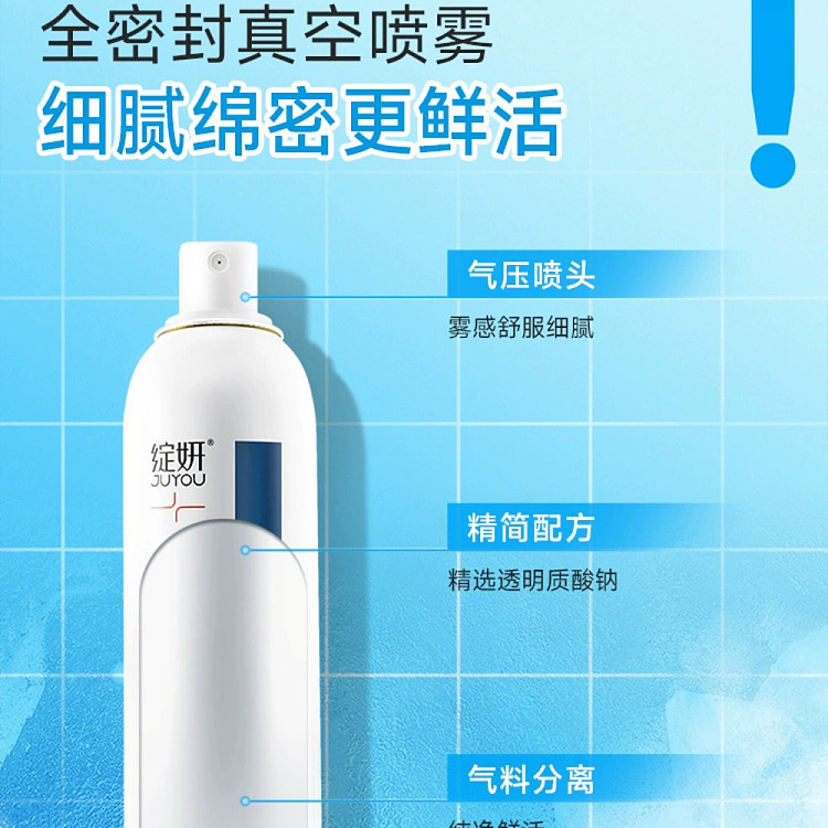 bloom-yeon-little-blue-spray-dressing-hyaluronic-acid-repair-spray-300ml-4