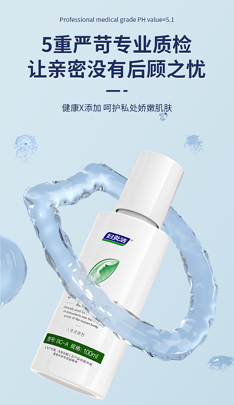 gynecological-clean-body-lubricant-lubricant-medical-grade-100ml-11
