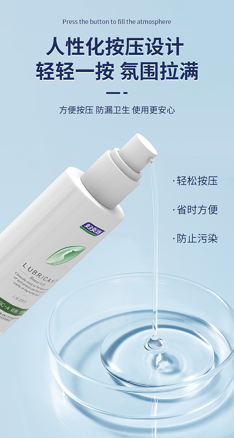 gynecological-clean-body-lubricant-lubricant-medical-grade-100ml-13