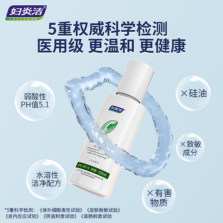 gynecological-clean-body-lubricant-lubricant-medical-grade-100ml-3